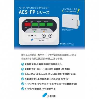 AES-FPM-DM.jpg