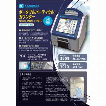 3905-DM1.jpg