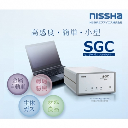 SGC-GAS SENSOR2.jpg